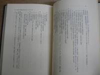ほんものの教育に生きて