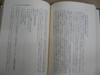 ほんものの教育に生きて