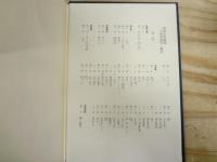 漢語文典叢書 本巻6巻＋索引巻 全7巻揃