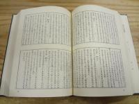 漢語文典叢書 本巻6巻＋索引巻 全7巻揃