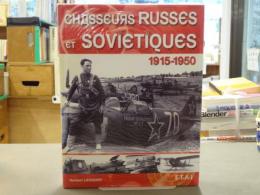 洋書 Chasseurs russes et soviétiques 1915-1950
