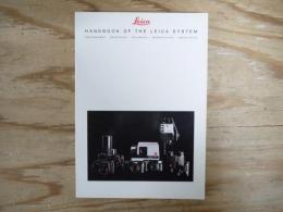 洋書　HANDBOOK 　OF　LEICA　SYSTEM　（1989年版）