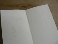 洋書 『of』 3vols.set 3冊セット