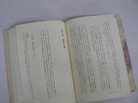 近代イギリス倫理思想史