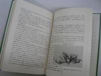 原色 朝顔検索図鑑