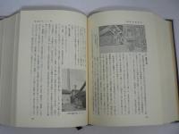 岩沼市史