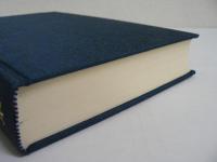 東日流外三郡誌 補巻