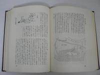 秋保町史 資料編