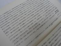 秋保町史 資料編