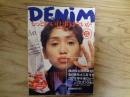 DENIM 1995年5月号　特集：もっと「いい仕事」はないか / 鈴木蘭々
