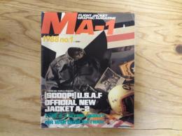 MA-1　フライトジャケット・グラフィック・マガジン / 月刊コンバット・マガジン1988年1月号別冊