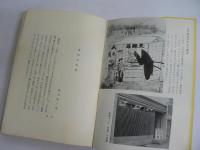 天婦羅物語