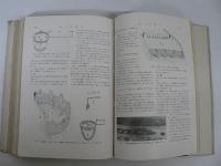 採集と飼育 III (合本)