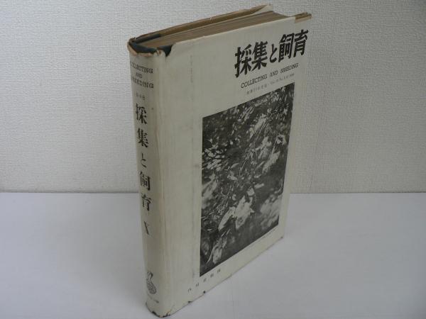 ツヴァイク全集 全21巻中1,2,5-7,15,17,21巻欠 13冊セット ツヴァイク全集 全21巻中1,2,5-7,15,17,21巻欠 13冊セット