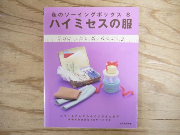 明治の文学 全25巻揃(坪内祐三 ほか編) / 宮城)阿武隈書房