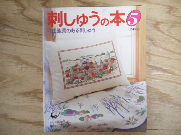 ユートピア旅行記叢書（岩波書店）全15巻 –