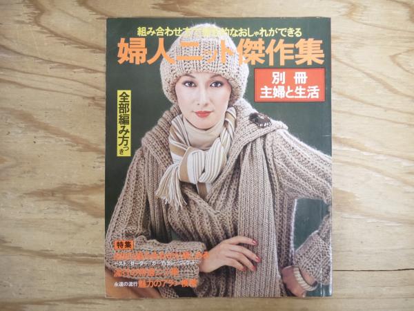 数理大凶殺 : あなたの運命を支配する「数」の真理とは(金沢叡主 数理大凶殺 : あなたの運命を支配する「数」の真理とは(金沢叡主