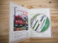 東北新幹線物語 "ひかりは北へ"の時代 ナレーション：古谷徹 DVD ブックレット付