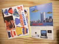 ダンク DUNK 創刊2号　1984年7月号