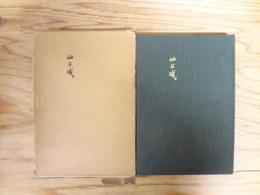 仙台城