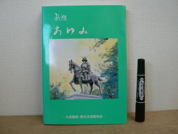 信48】古文書の語る日本史 全7巻 - メルカリ