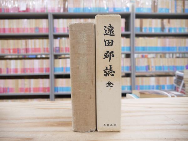 週刊朝日 昭和41年4月29日号 1966年 / 宮城)阿武隈書房 / 古本