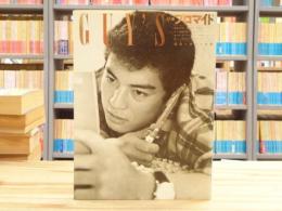 Guy's ザ・プロマイド