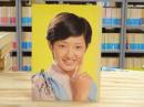 山口百恵　グリコ　プリッツ　紙製下敷き（非売品）