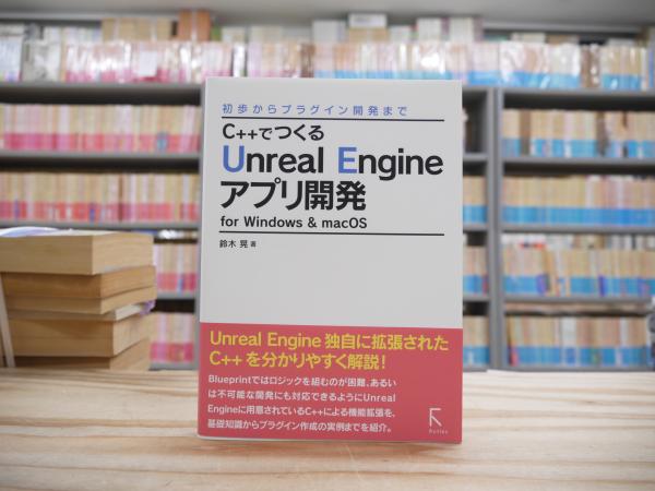 遠い崖 アーネスト・サトウ日記抄 文庫版 全14巻中1~8 8冊 遠い崖 アーネスト・サトウ日記抄 文庫版 全14巻中1~8 8冊