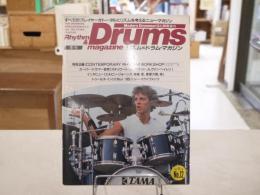 Rhythm & drums magazine　リズム&ドラム・マガジン　1985年秋号