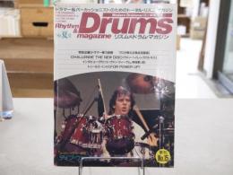 Rhythm & drums magazine　リズム&ドラム・マガジン　1986年夏号
