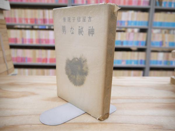 ルーヴル美術館とパリの素描(ジュヌヴィエーヴ・モニエ 監修