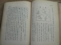 馬術