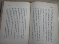 馬術