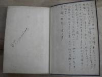 馬術