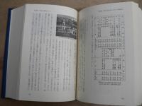 東北学院百年史