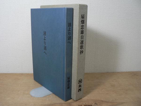 岩波書店 現代の起点 第一次世界大戦 全四巻 | Publications