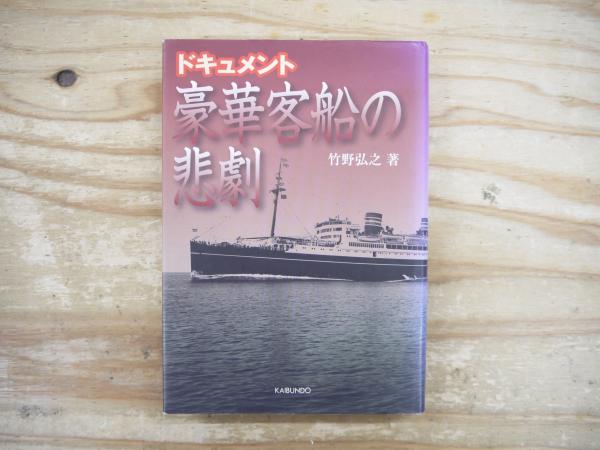 月刊コミックトム 昭和60年7月号 表紙画・日暮修一「モデル