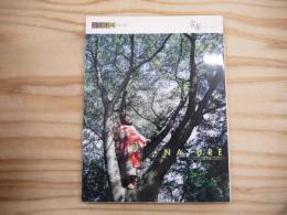 古布 : nature
