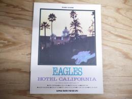 バンド・スコア　イーグルス　「ホテル・カリフォルニア」