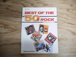 バンド・スコア　50年代ロック・ベスト