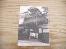 水沢 Mizusawa Antology 城下町の面影が伝える物語を訪ね歩く水沢の旅　（岩手県水沢市　観光パンフレット）