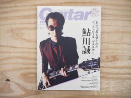 Guitar magazine（ギター・マガジン）　 2023年5月号 　特集：鮎川誠
