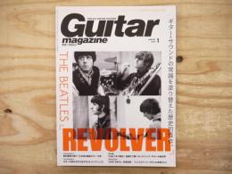 Guitar magazine （ギター・マガジン ）　2023年1月号 　特集：ビートルズ『Revolver』