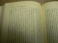 全五分冊　カール・マルクス　資本論