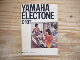 ヤマハエレクトーンC-10Tの手引