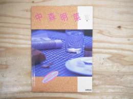 エレクトーンメロディーパレットスペシャル⑪　中森明菜②