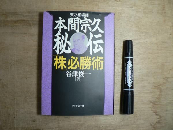 椿花図譜 宮内庁蔵本 / | Natsume Books