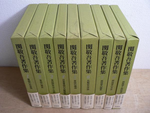 椿花図譜 宮内庁蔵本 / 宮城)阿武隈書房 / 古本、中古本、古書籍
