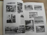 二十周年記念誌
